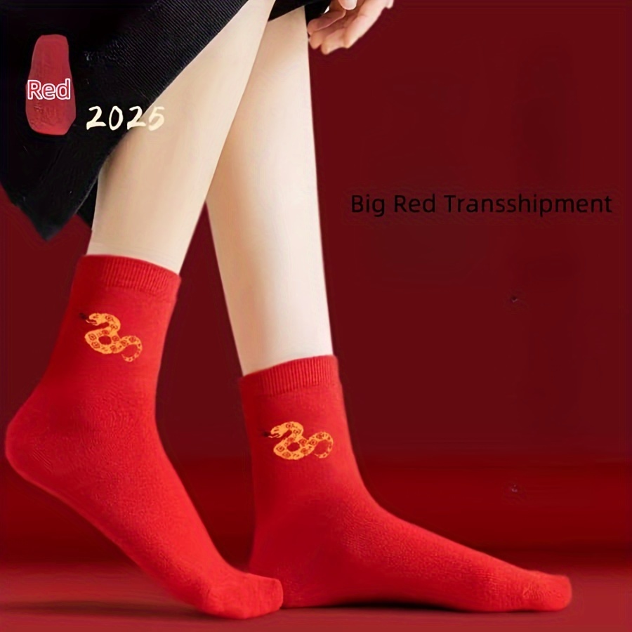 Year's Mid-calf Socks - Breathable & Comfortable Polyester With Embroidered Snake Design, Ideal For Couples & Weddings, Traditional Cultural , |snake Embroidery| Texture, Cute Socks
Year's Mid-calf Socks - Breathable & Comfortable Polyester With Embroidered Snake Design, Ideal For Couples & Weddings, Traditional Cultural , |snake Embroidery| Texture, Cute Socks