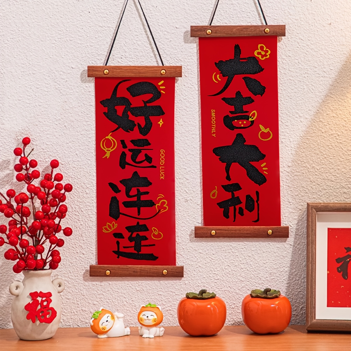 1pc 2pcs Red Chinese Hanging Ornaments, Suitable For Indoor And Outdoor Wall Door Decoration, Outdoor Party Decoration, Gift And Hanging Ornaments, Festival And Wedding Decoration
1pc 2pcs Red Chinese Hanging Ornaments, Suitable For Indoor And Outdoor Wall Door Decoration, Outdoor Party Decoration, Gift And Hanging Ornaments, Festival And Wedding Decoration