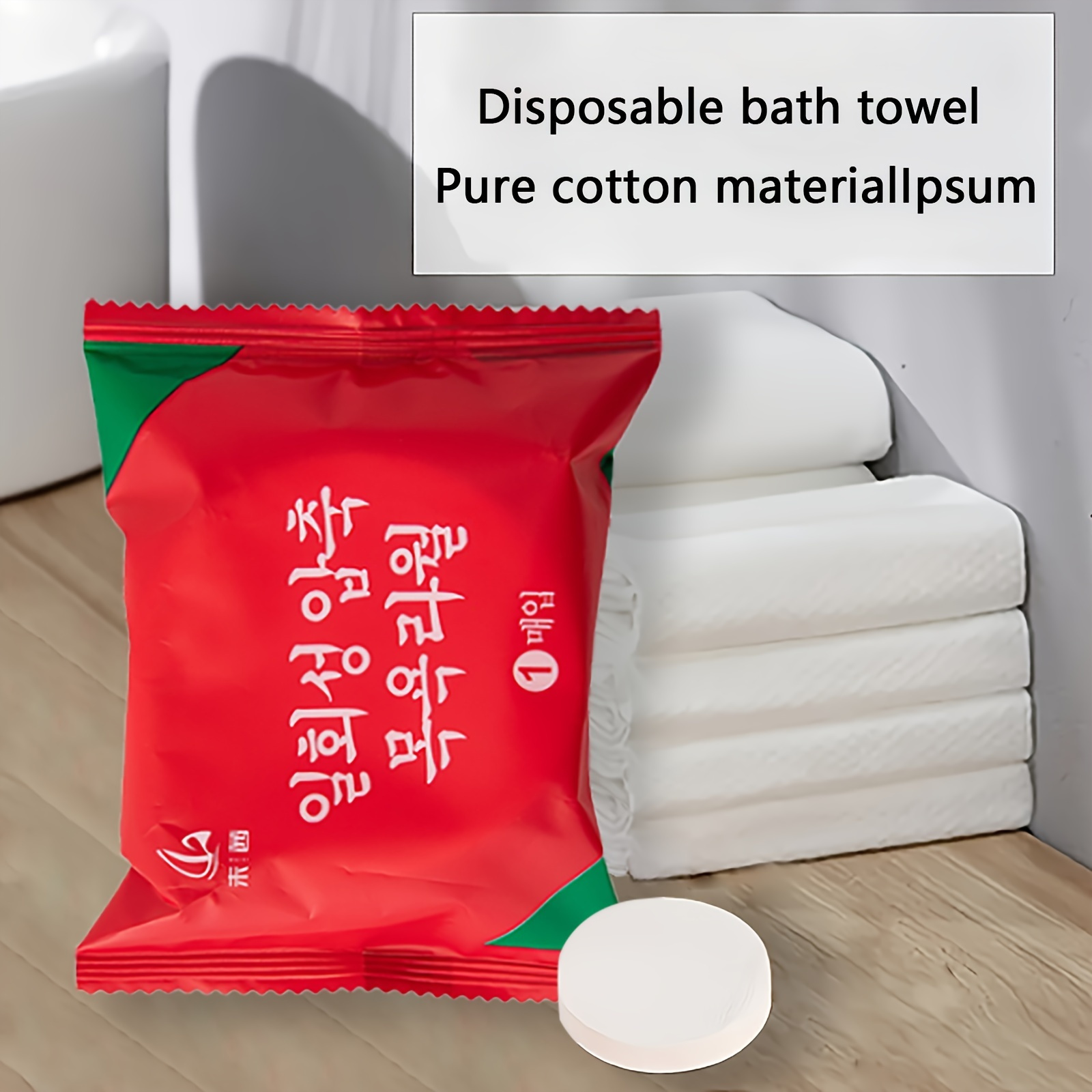10pcs Disposable Bath Towel - , -drying, , Non-woven , Portable For /camping/, For Household Cleaning & Makeup Removal
10pcs Disposable Bath Towel - , -drying, , Non-woven , Portable For /camping/, For Household Cleaning & Makeup Removal