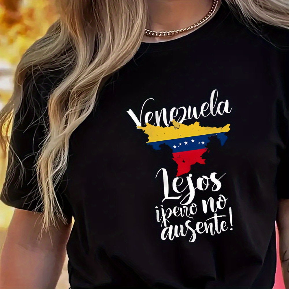Flag & Letter Print Comfy T-shirt, Round Neck Short Sleeve Sports Tee, Women's Activewear
Flag & Letter Print Comfy T-shirt, Round Neck Short Sleeve Sports Tee, Women's Activewear
