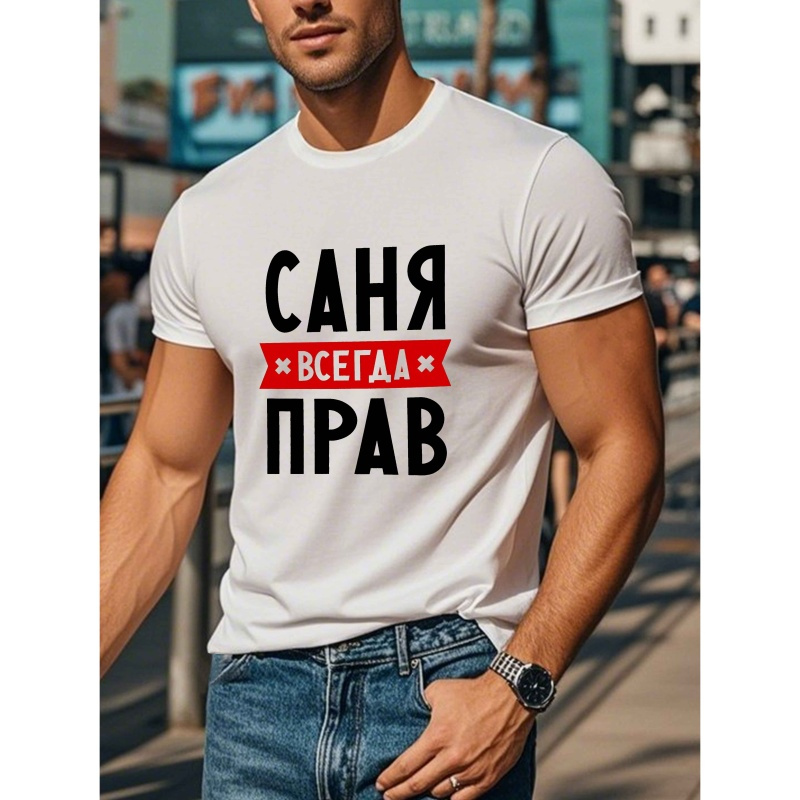 Men's Olive Green -inspired Graphic Tee - Casual Polyester Short Sleeve T-shirt With Geometric Print, Round Neck, Machine Washable For Summer
Men's Olive Green -inspired Graphic Tee - Casual Polyester Short Sleeve T-shirt With Geometric Print, Round Neck, Machine Washable For Summer