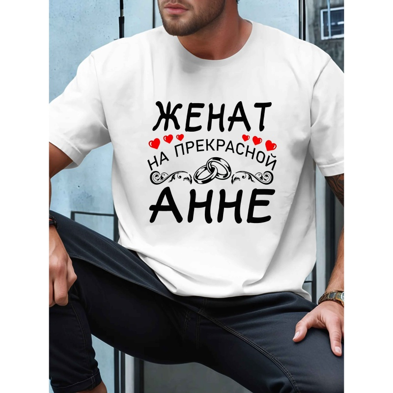 Men's Casual Graphic Tee - Black Polyester Short Sleeve T-shirt With & Kiss Design, Round Neck, Machine Washable For Summer
Men's Casual Graphic Tee - Black Polyester Short Sleeve T-shirt With & Kiss Design, Round Neck, Machine Washable For Summer