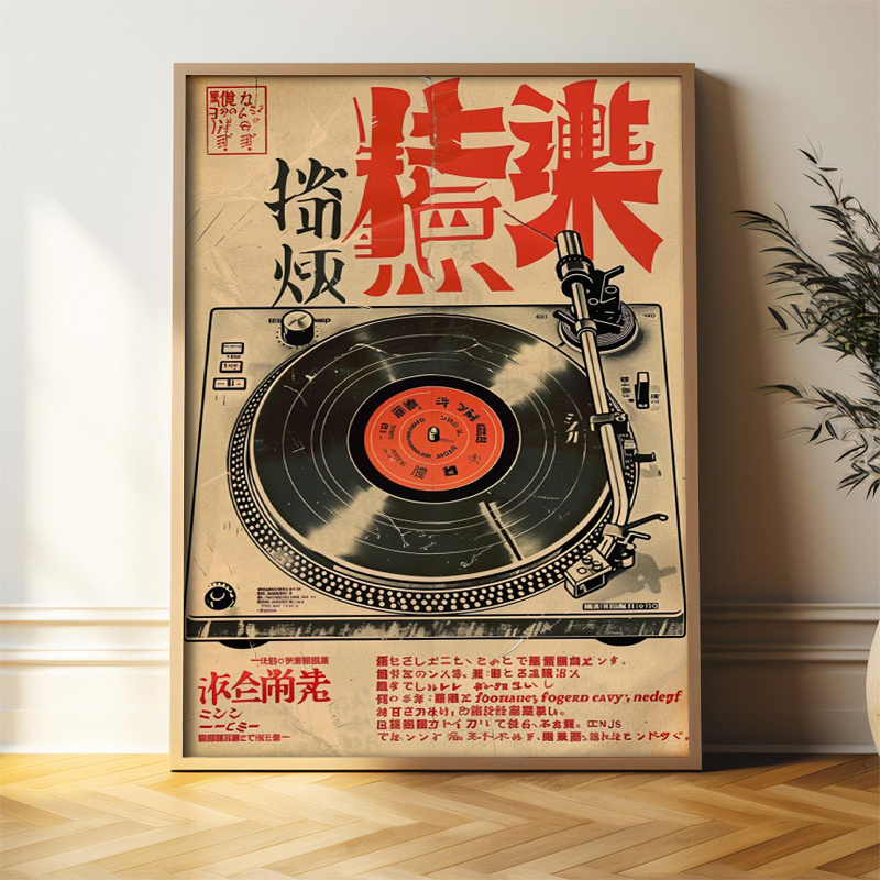 1pc Retro Japanese Music Canvas Poster, Art Style Wall Hanging Decor, Ink Letter Print For Home Office, Living Room, Bedroom, Bathroom, Kitchen - Indoor Artwork, No Power Needed
1pc Retro Japanese Music Canvas Poster, Art Style Wall Hanging Decor, Ink Letter Print For Home Office, Living Room, Bedroom, Bathroom, Kitchen - Indoor Artwork, No Power Needed