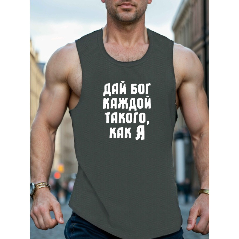 Men's Polyester Tank Top, Crew Neck, Stretch Knit Fabric, Regular Fit, Geometric Pattern, , For Summer Vest
Men's Polyester Tank Top, Crew Neck, Stretch Knit Fabric, Regular Fit, Geometric Pattern, , For Summer Vest