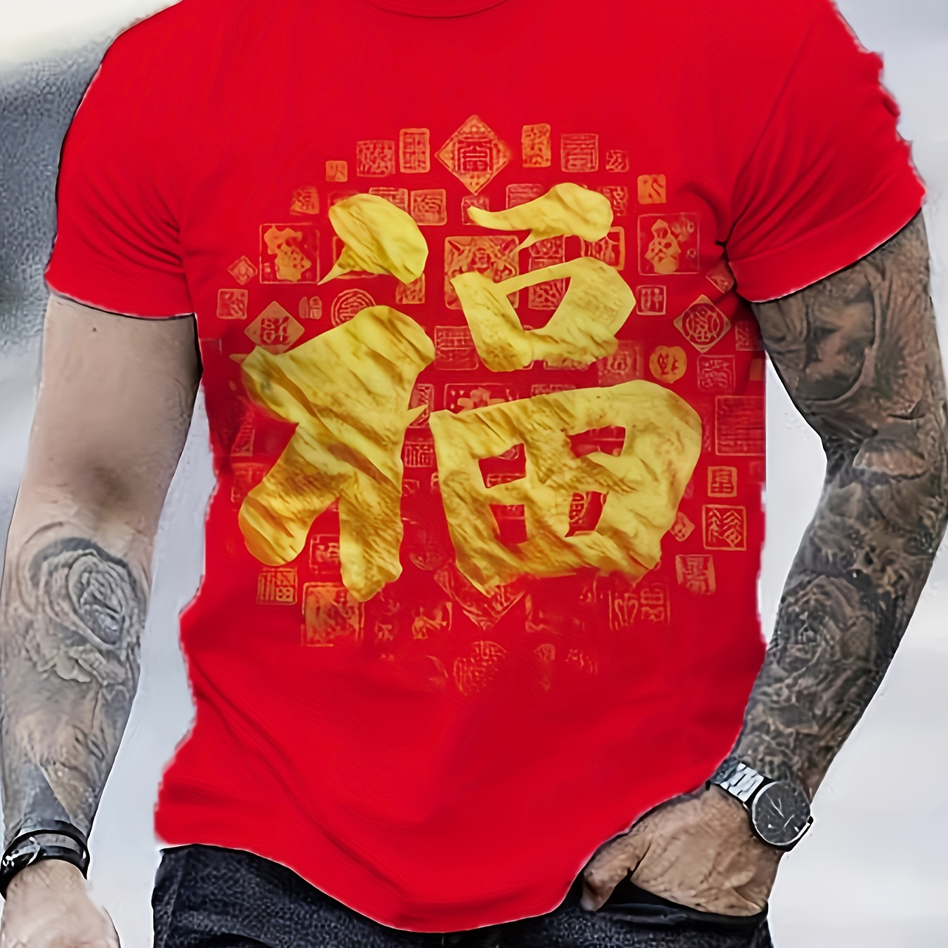 1pc Men' Short Sleeve -shirt With Chinese Character Print, Casual Round Neck, Polyester Knit Fabric, Regular Fit For Spring/summer/autumn
1pc Men' Short Sleeve -shirt With Chinese Character Print, Casual Round Neck, Polyester Knit Fabric, Regular Fit For Spring/summer/autumn