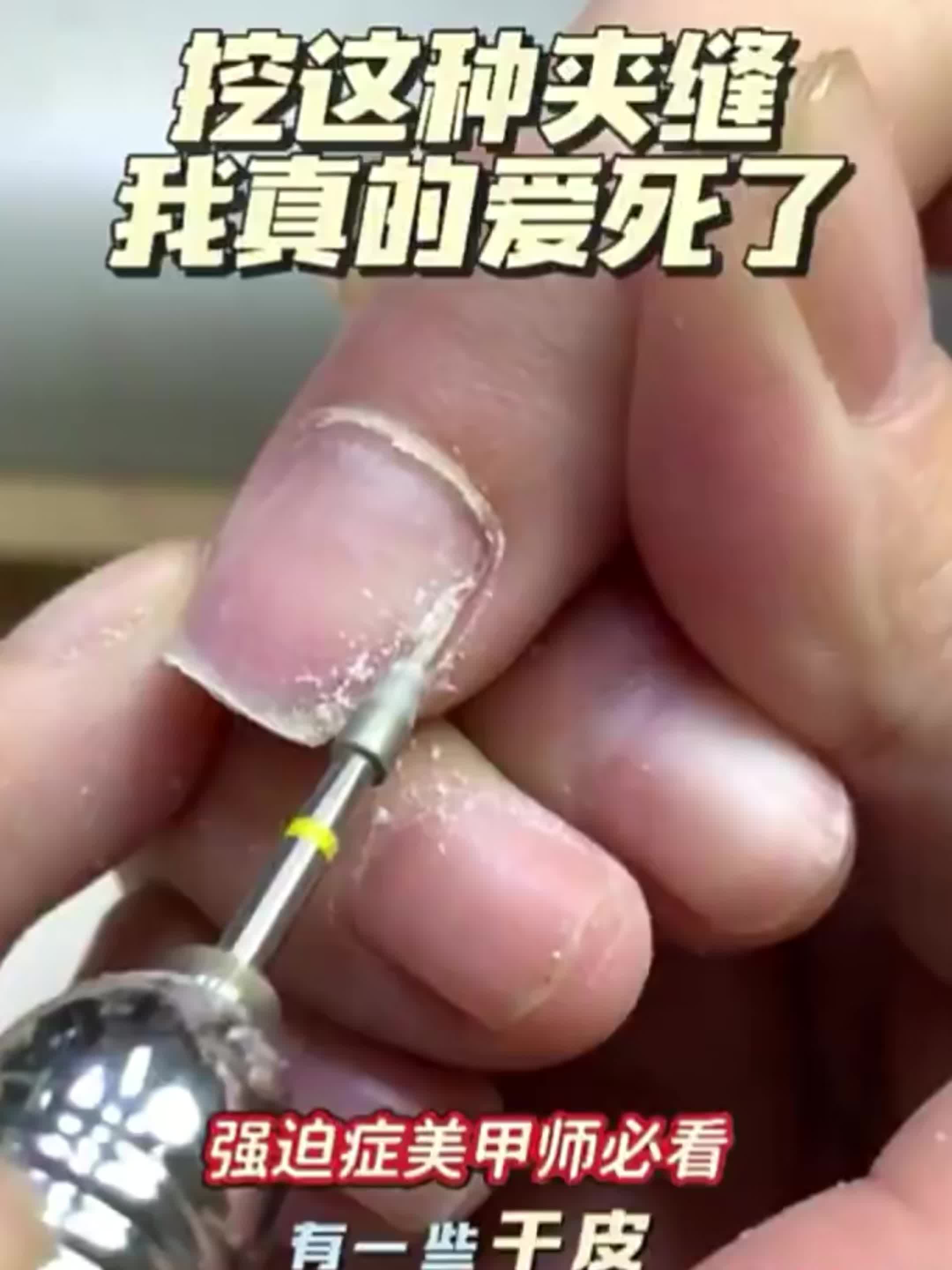 Professional Precision Nail Cuticle Drill Bit