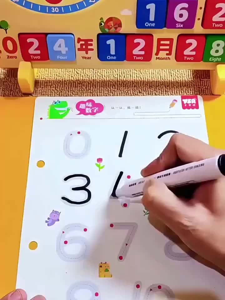 Children's Control Pen Training Set with 2 Erasable Pens
