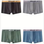 mens ice silk cool comfy boxers briefs quick drying sport briefs breathable antibacterial bottoms for summer mens underwear ice silk four pairs a
