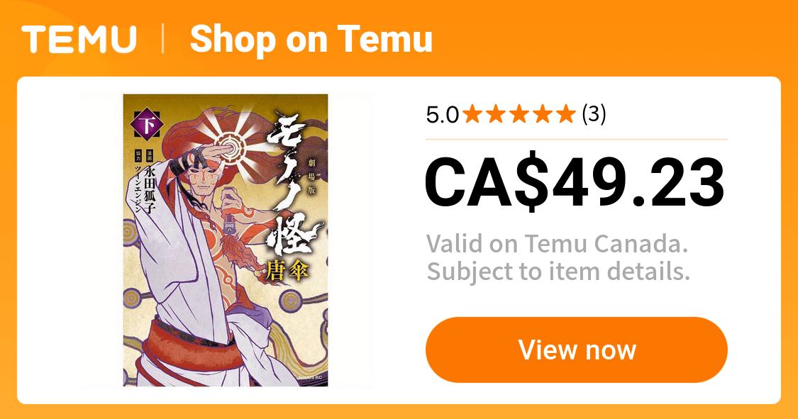 *: * Theater Version - Karakasa, by * *, *, Original Japanese *
