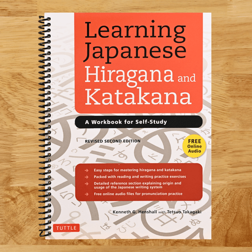 learning japanese and a workbook for self study spiral bound