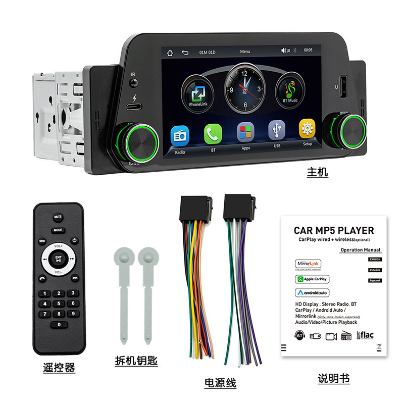 Single Din Car Stereo Built in Carplayer/android Auto/mirror Temu