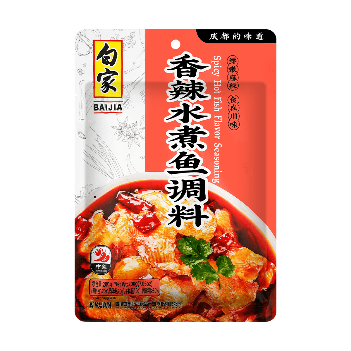 , Sc Seasoning Fragranthotfish Temu