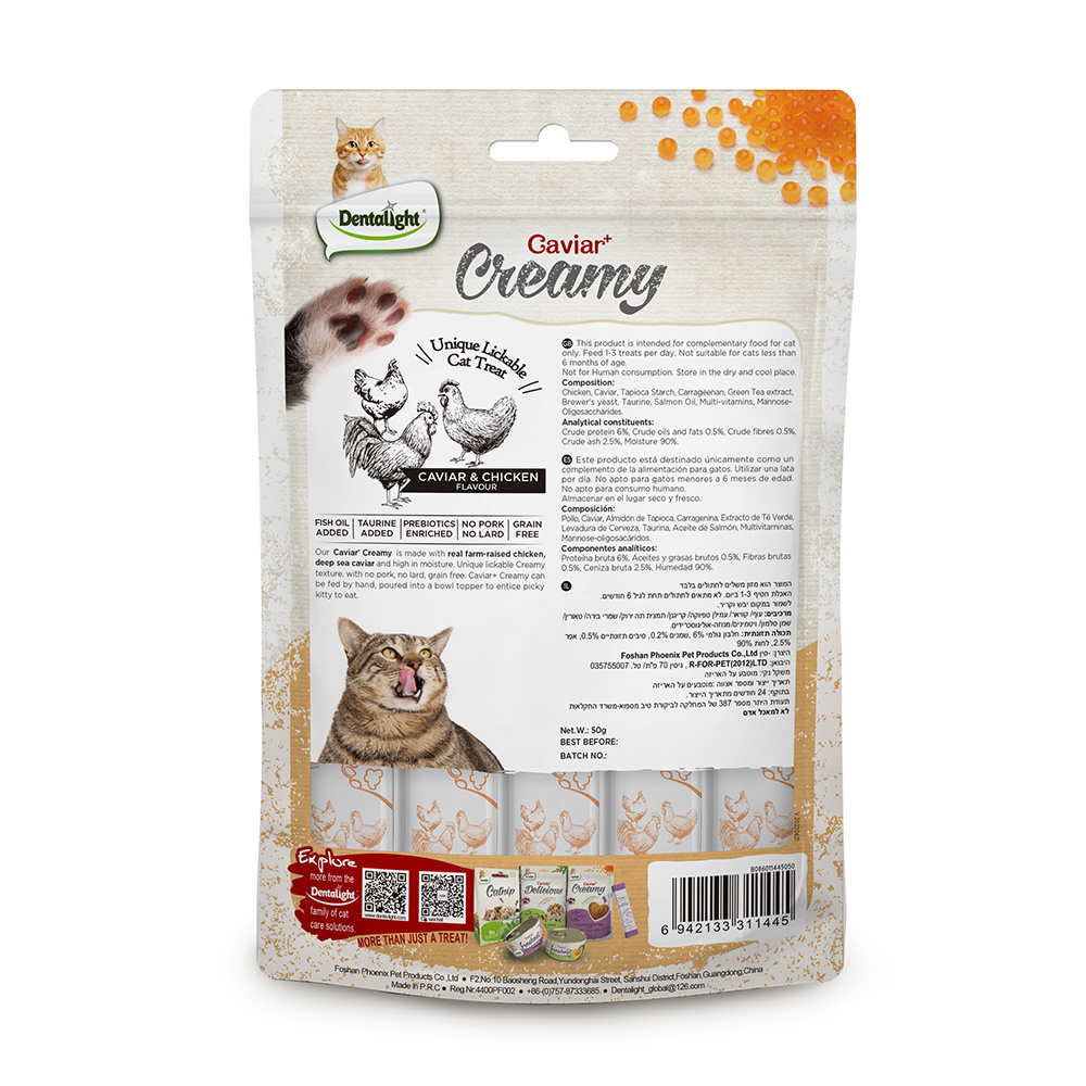 Dentalight Caviar Creamy Lickable Cat Treats Snack Kitty - Temu