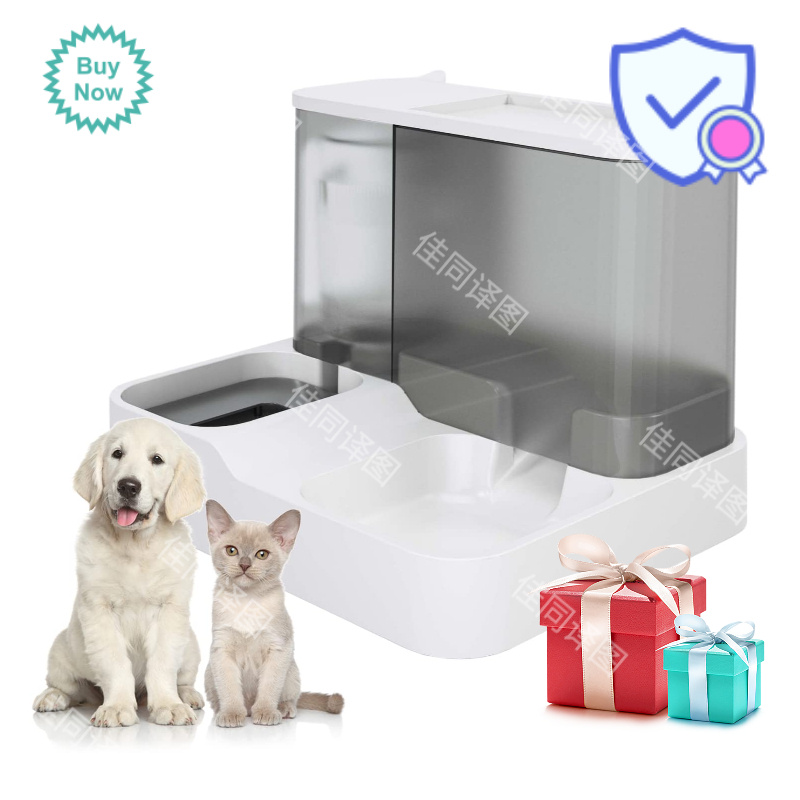 TEMU 2-in-1 Automatic Pet Food Feeder And Water Dispenser, Gravity Design For Cats And Small Dogs (grey)