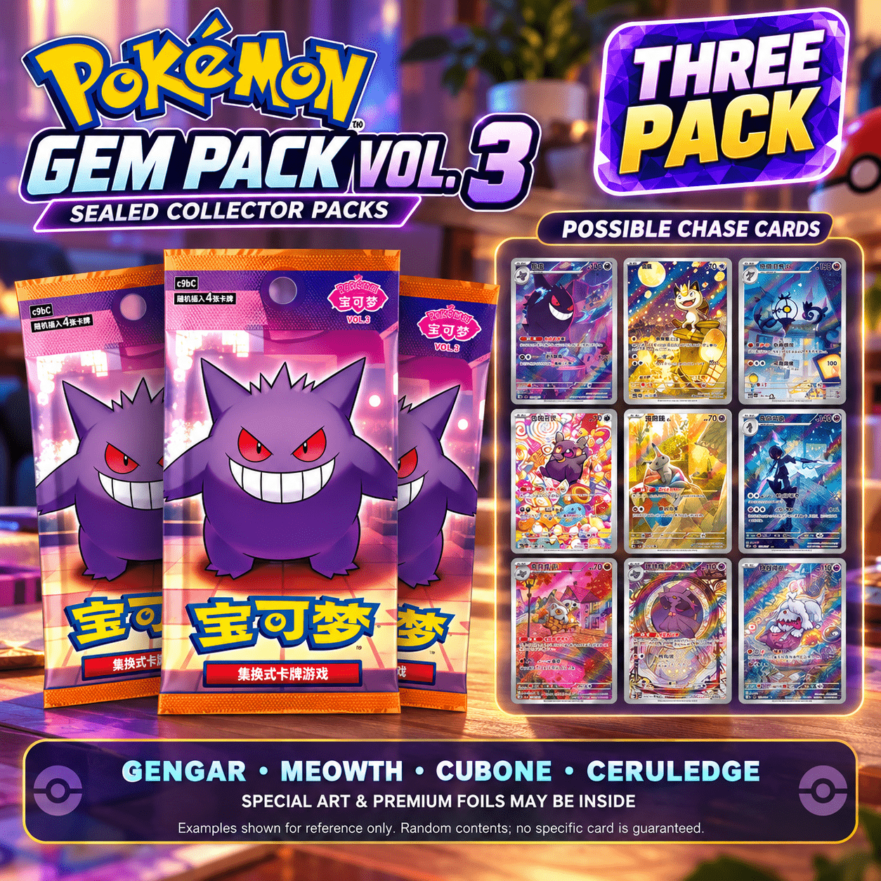 TEMU Tcg Vol. 3 Trading Card Booster Packs – 3 Pack Bundle, 4 Cards Per Pack, 12 Cards Total, Chinese Edition, Sealed Collectible Cards, Authentic,
