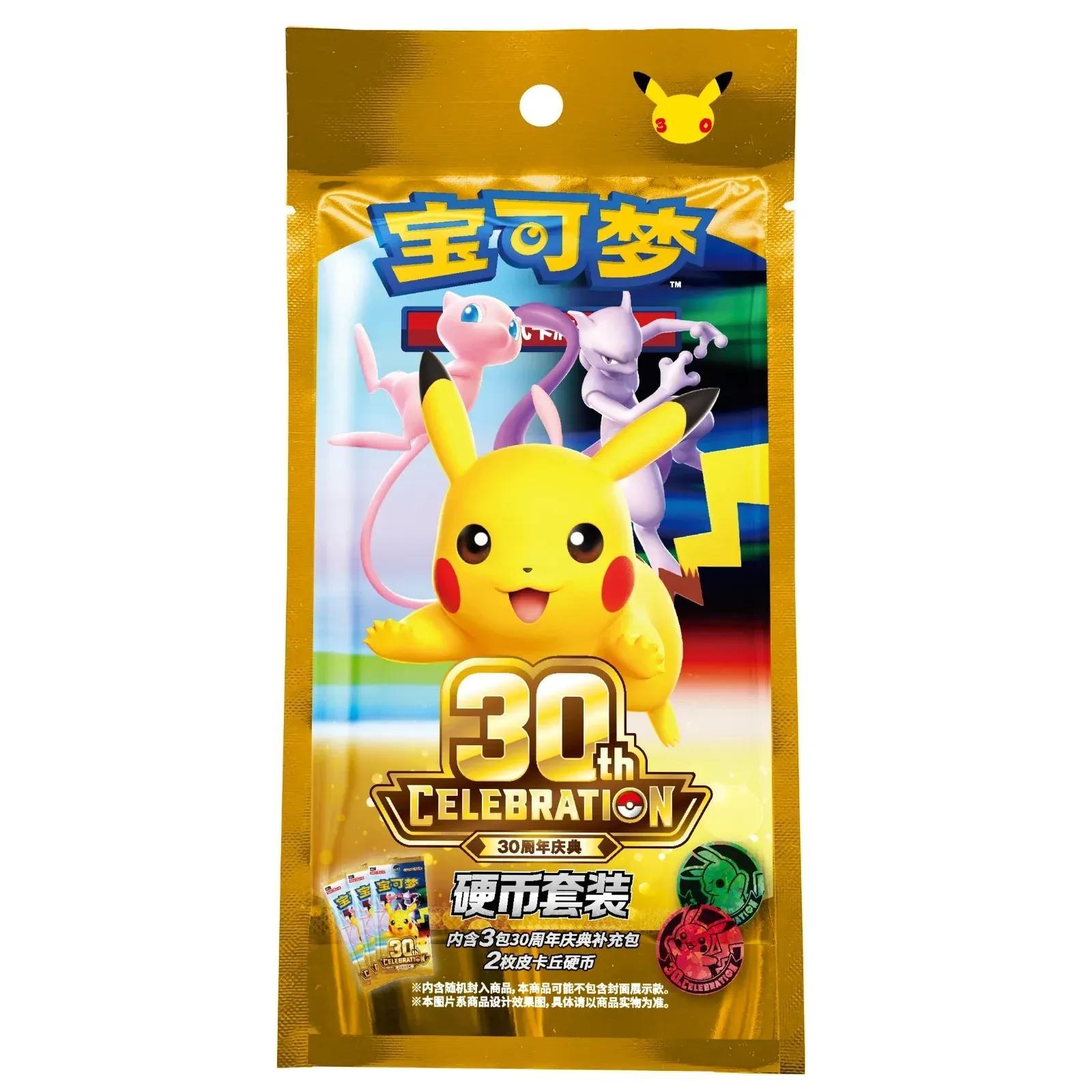 TEMU 30th Anniversary Coin Set - Chinese - 30thc - 3 Packs - 18 Cards