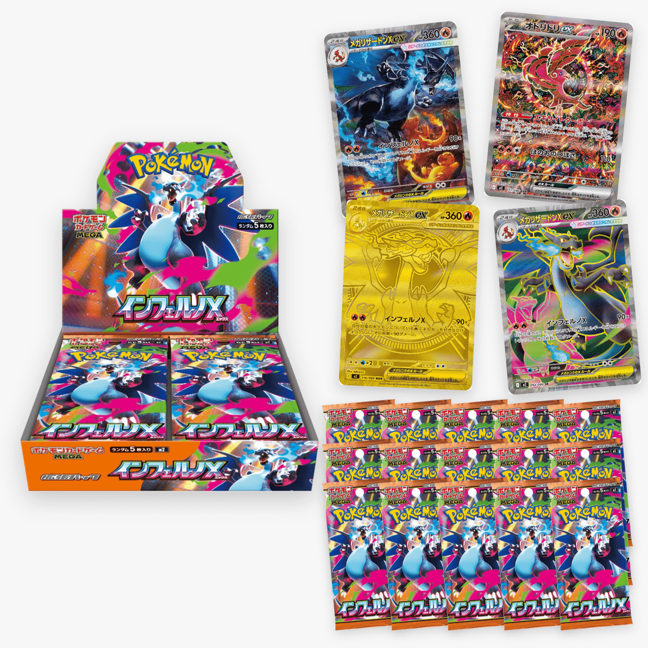 TEMU X X6 Japanese | M2 Mega X Ex Flames | 5 Cards Per Pack + 1 Bonus Each | 36 Cards Sealed Japanese Tcg Packs | Authentic