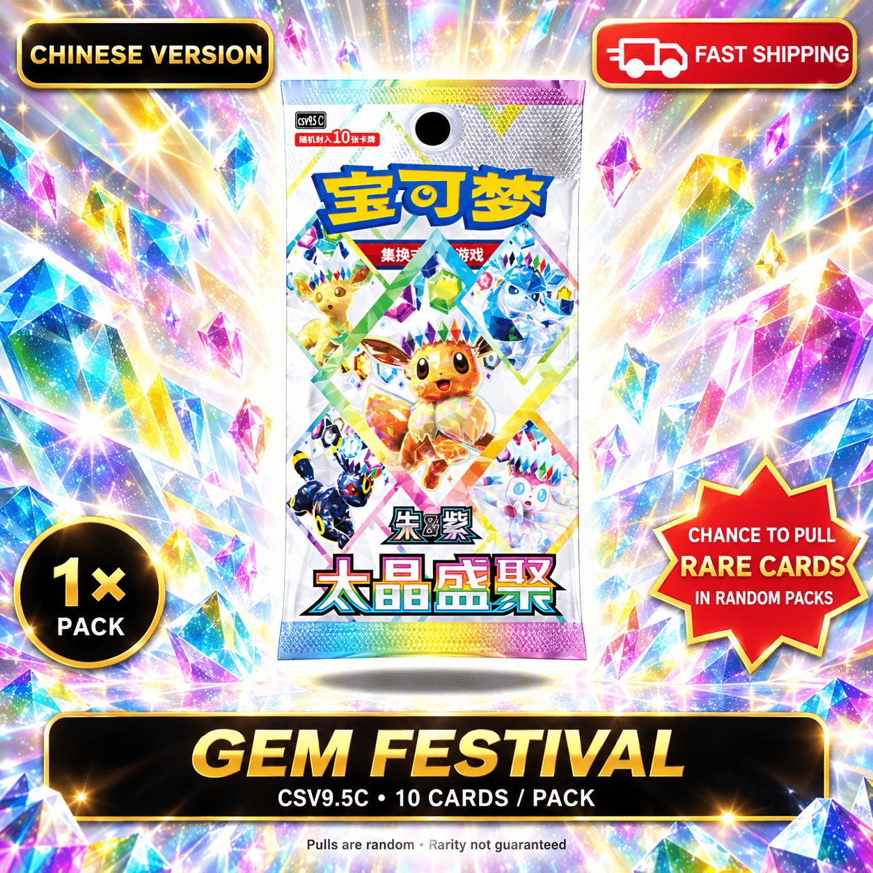 TEMU Tcg Terastal Grand Gathering Csv9.5c , Chinese & Violet Collectible Cards, 10 Random Cards, & Evolution Artwork, 1 Sealed Pack, Gift For