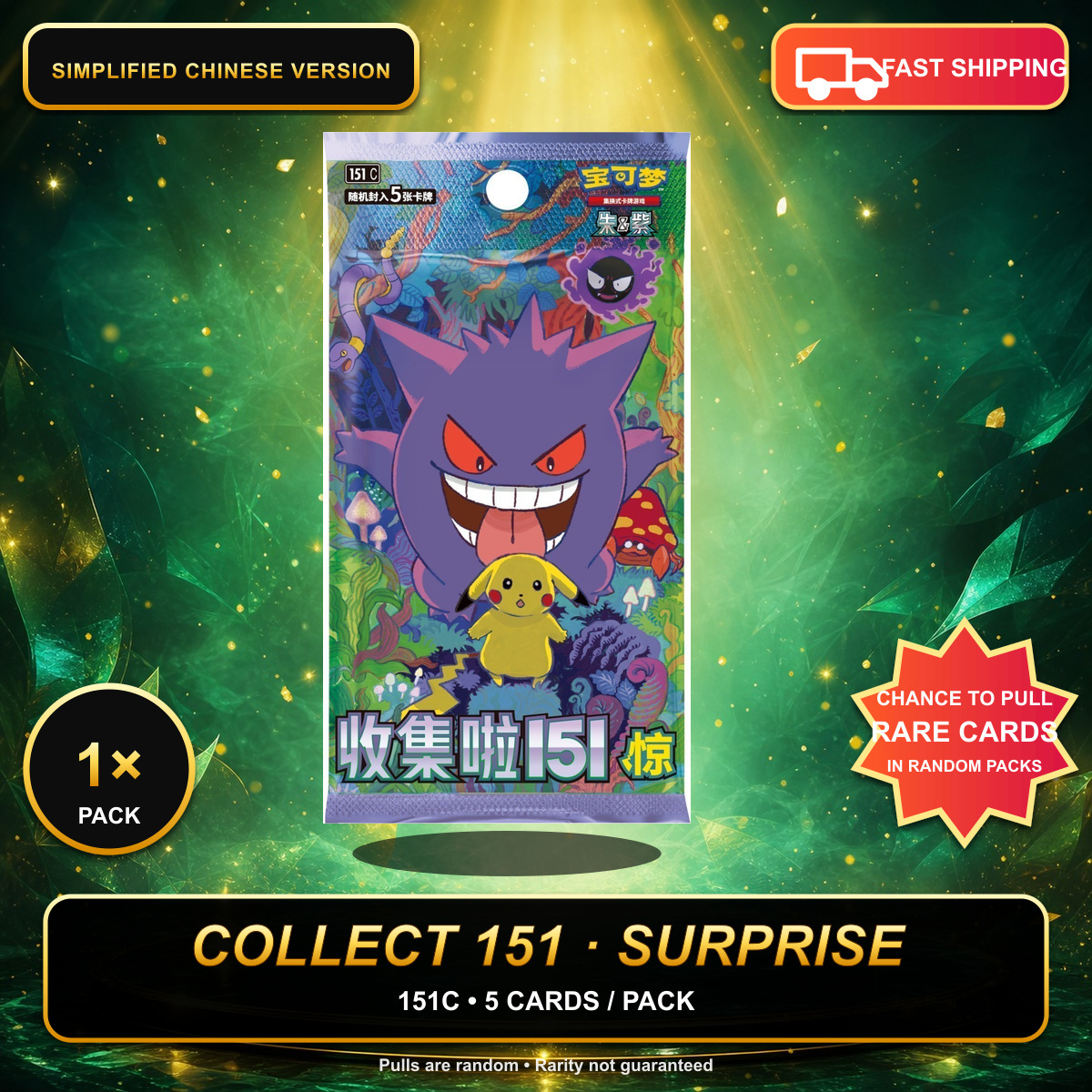 TEMU 1-pack Chinese Version Game Collect 151 · Surprise (151c) , 5 Cards Per Pack, Random Collectible Trading Cards