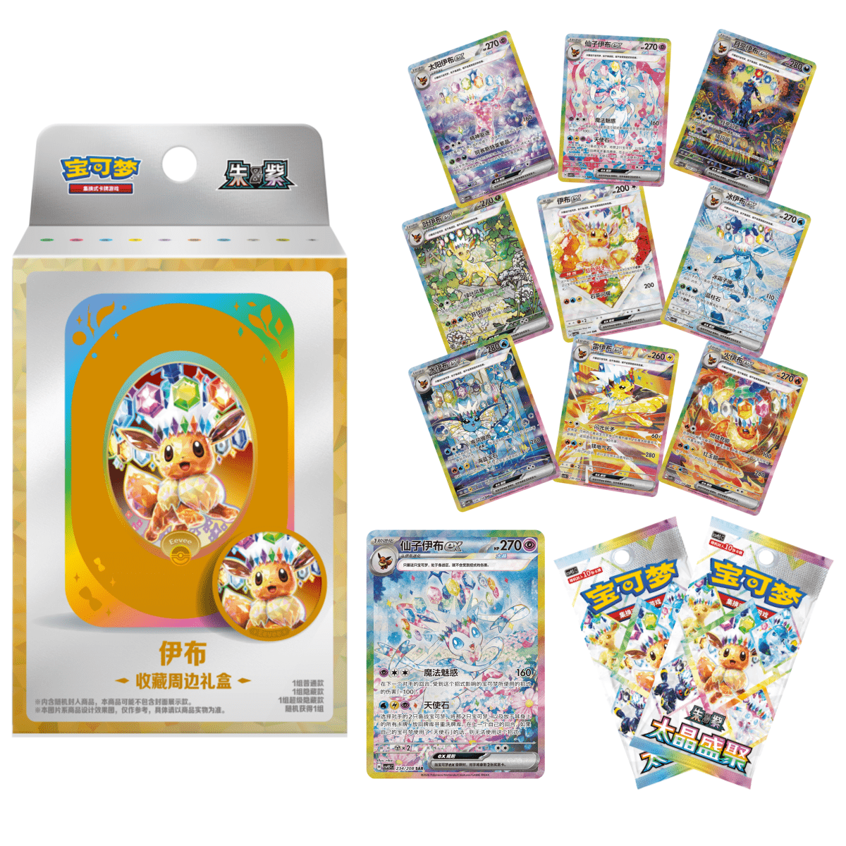 TEMU [cn] Terastal Gathering Csv9.5c Collectible Tin Storage Box Chinese Trading Cards Rare Blind Box Gift For Birthday