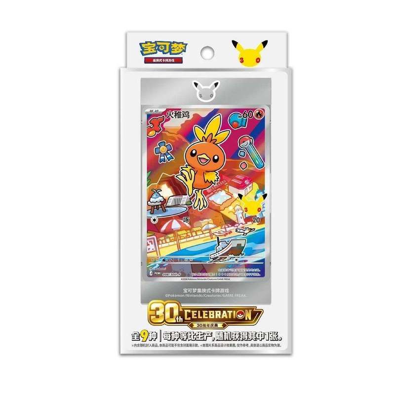 TEMU Pokémon Chinese 30th Anniversary Parnters Vol. 3