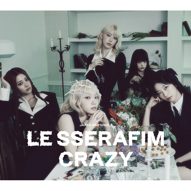 crazy cd edition - Temu