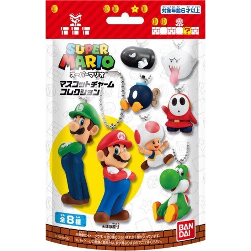 TEMU Super Character Keychain Blind Bag – 1 Random Figure