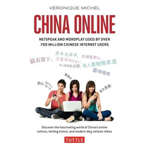 china online and over 700 million chinese internet by 160 pages 0804844364 ean 9780804844369 english