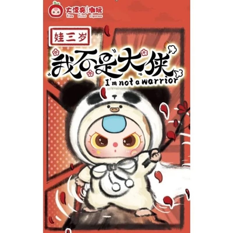 TEMU Baby 3 A Warrior Plush Keychain 1pc Blind Box