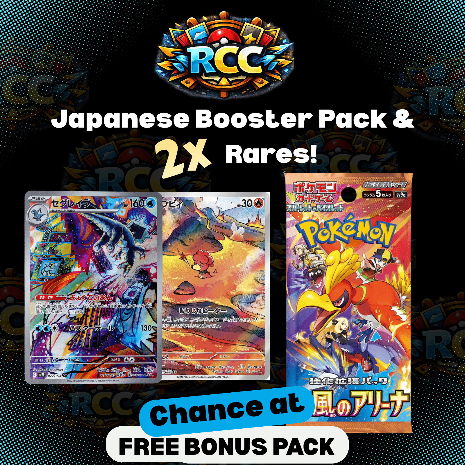 TEMU 1x Pack Booster Pokémon Japonais + 2 Cartes Ultra Rares | Pokémon