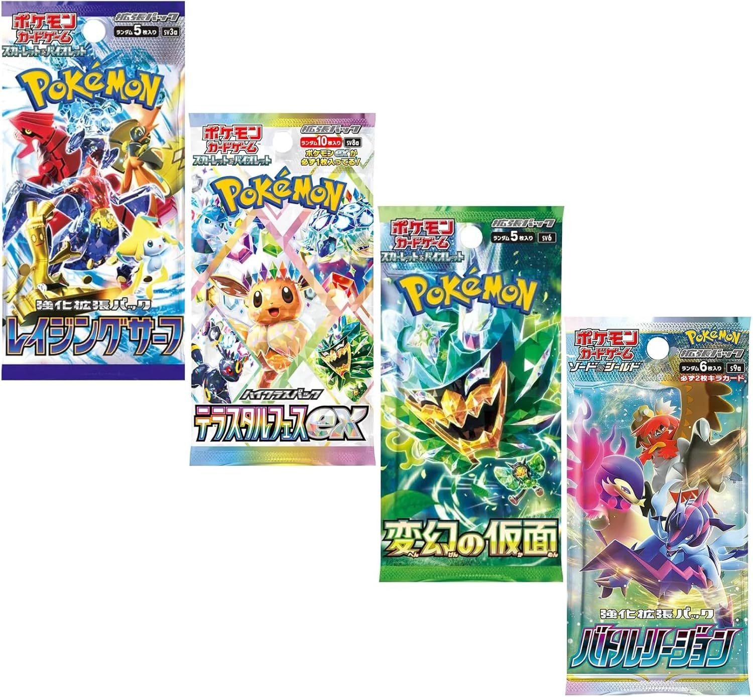 Pokemon TCG 4x Japanese Booster Packs of Pokemon Cards at Random