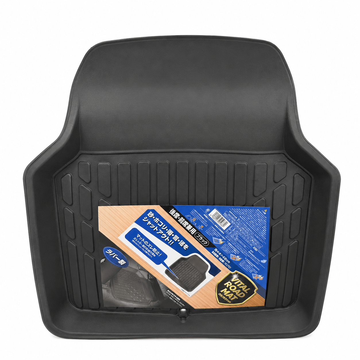TEMU Tapis de sol de voiture noir pour siège arrière, revêtement de sol à bord surélevé avec motif de rainures texturées pour voitures et VUS