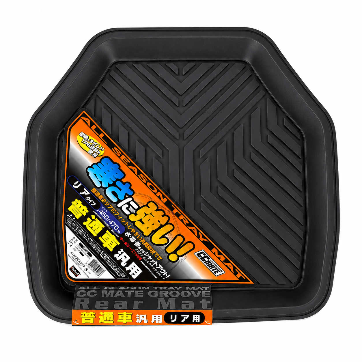 TEMU Tapis de sol de voiture noir pour siège arrière, revêtement de sol arrière à bord surélevé avec motif de rainures géométriques pour voitures et