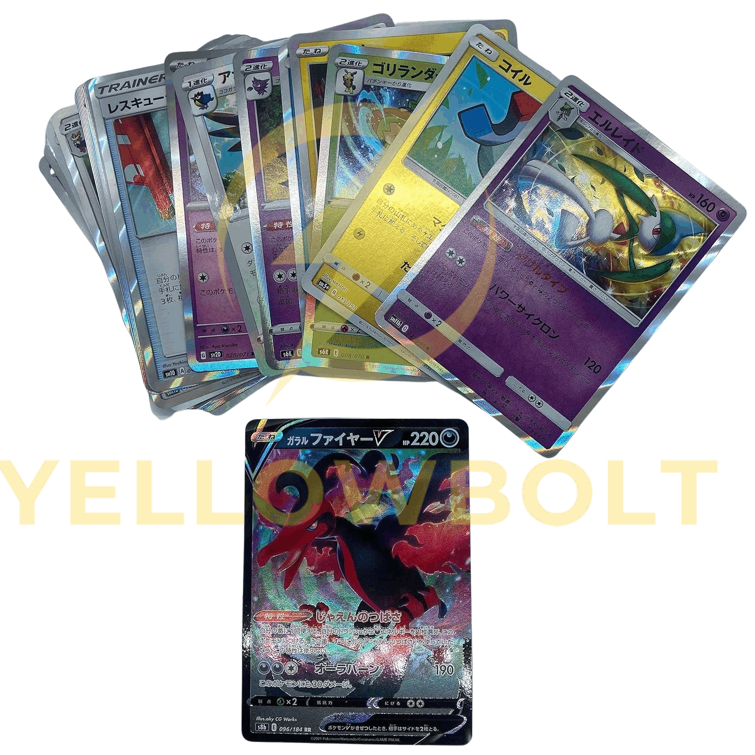 TEMU Lot de cartes holographiques japonaises Pokémon TCG + 1 ultra rare (20 + 1)