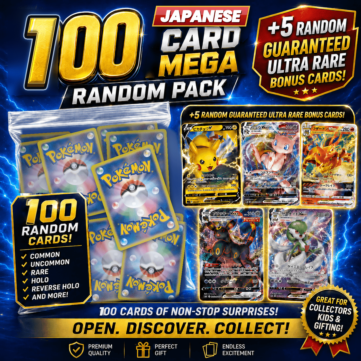 TEMU TCG Mega Pack 100 Cartes + 5 Cartes Bonus Ultra Rares Garanties