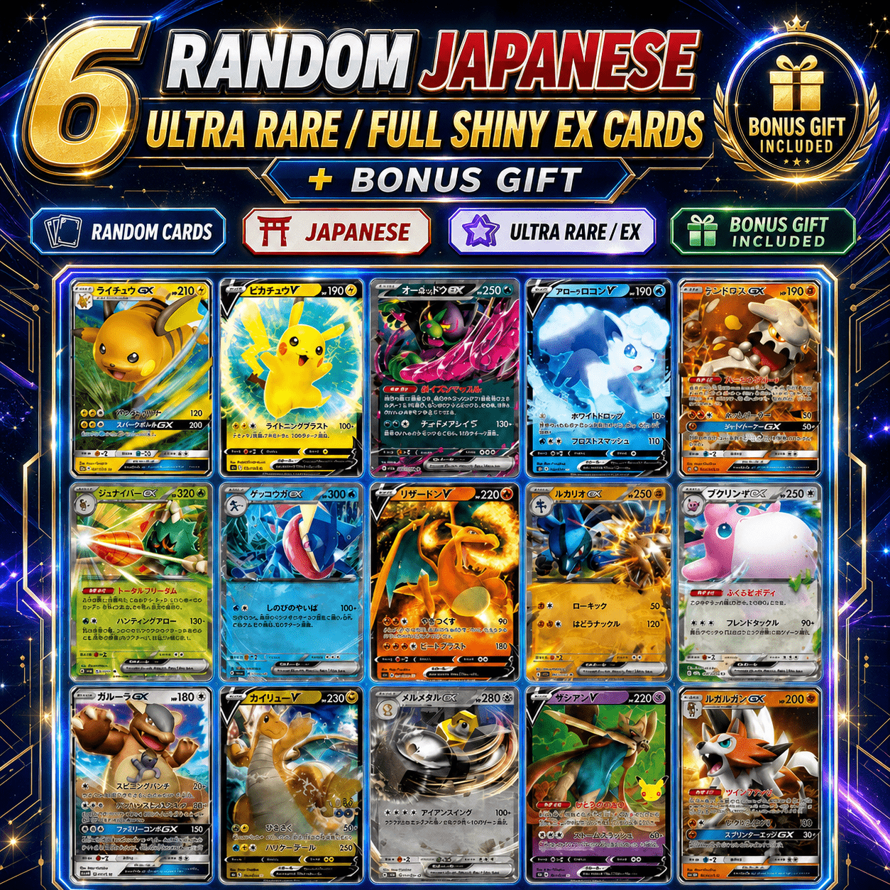 TEMU Cartes Mystères Japonaises TCG – 6 Cartes Ultra Rares/EX Aléatoires + Cadeau Bonus