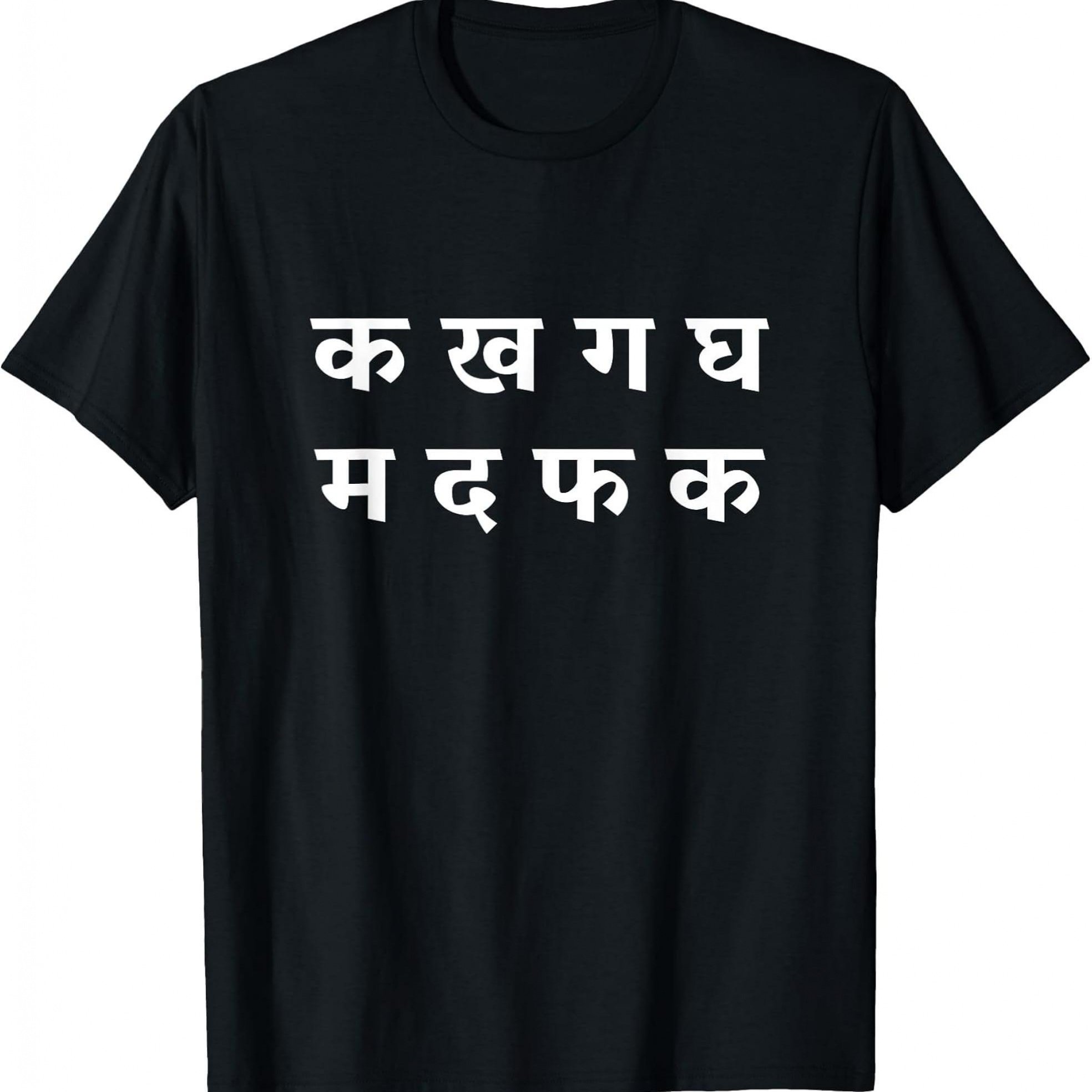 TEMU T-shirt Graphique Décontracté Unisexe (Typographie ) – Noir à Manches Courtes et Col Ras du Cou, Style Moderne, de Mode , Coupe Décontractée |