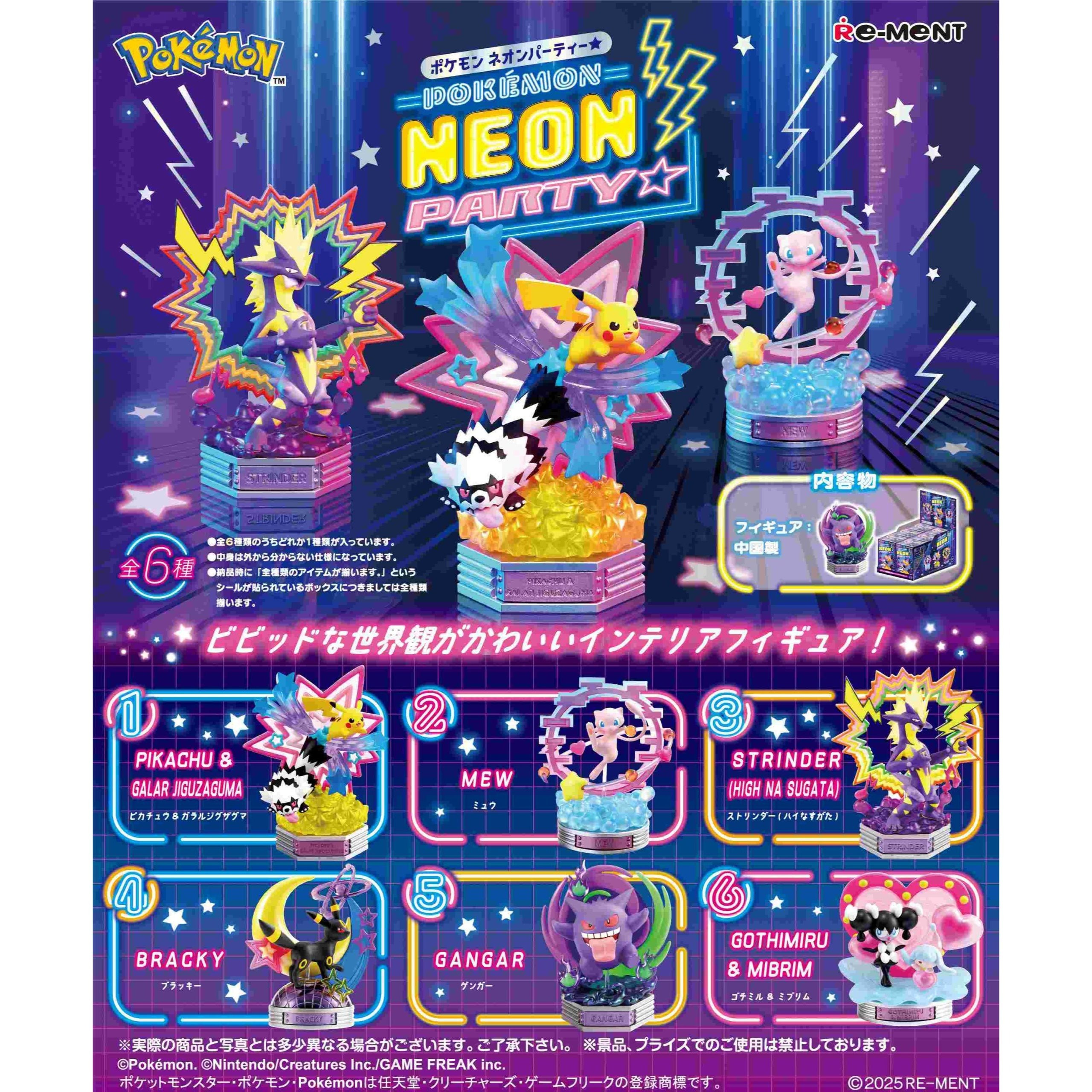 blind box toys sold on Temu Australia