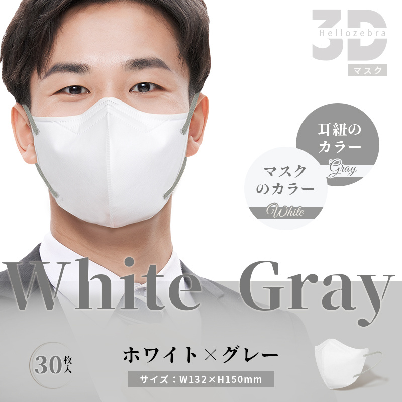 TEMU Large Size [classic Suit Colors] - Oversized Non-woven Fabric Mask For Men, Stylish Face Mask, Small Face Mask, 5d Mask With 3-layer Structure