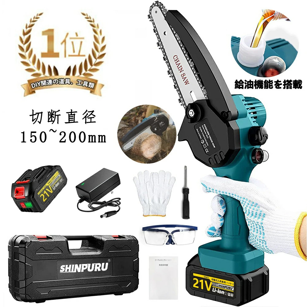 マキタ18v互換バッテリー ヘッジトリマー 刈込幅510mm 切断径14mm 両刃駆動 軽量 コードレス ガーデニング用品 生垣刈り込み 枝切り 垣根 刈り込み機 庭木剪定 生け垣整え 2025 0