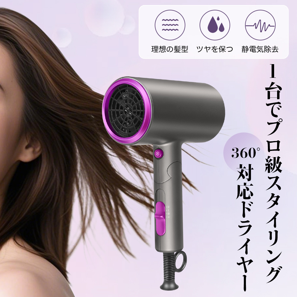 2026 latest model hair dryer high airflow quick drying lightweight foldable high concentration negative ions anti static   temperature hair care hot cold air   airflow adjustment   nozzle compact portable overheating prevention for   dorm use