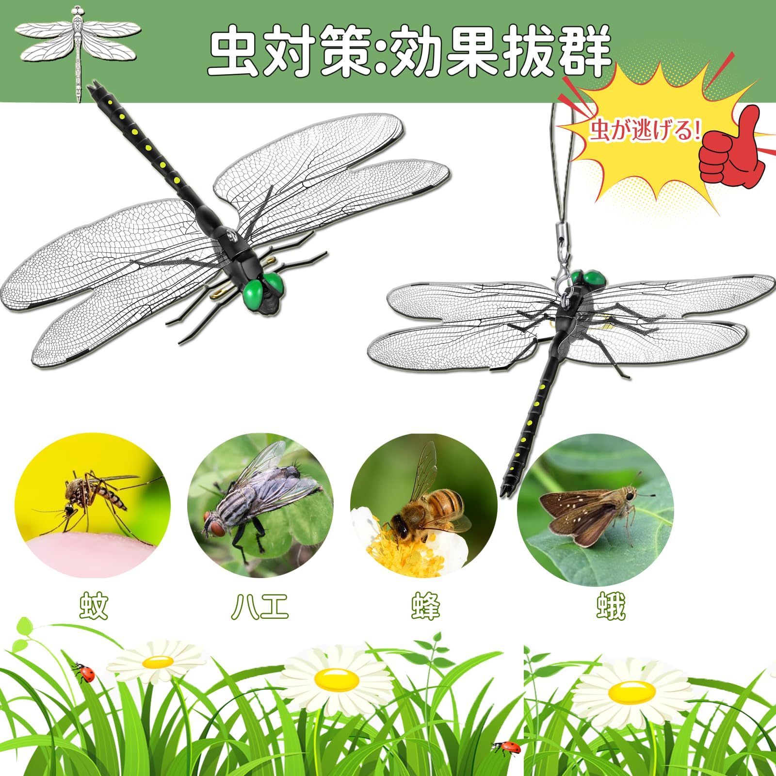 TEMU 14cm Extra Large Onionyanma-kun Insect Repellent Authentic Product Oniyanma-kun Dragonfly Insect Bee Repellent Entrance Balcony Outdoor Camping