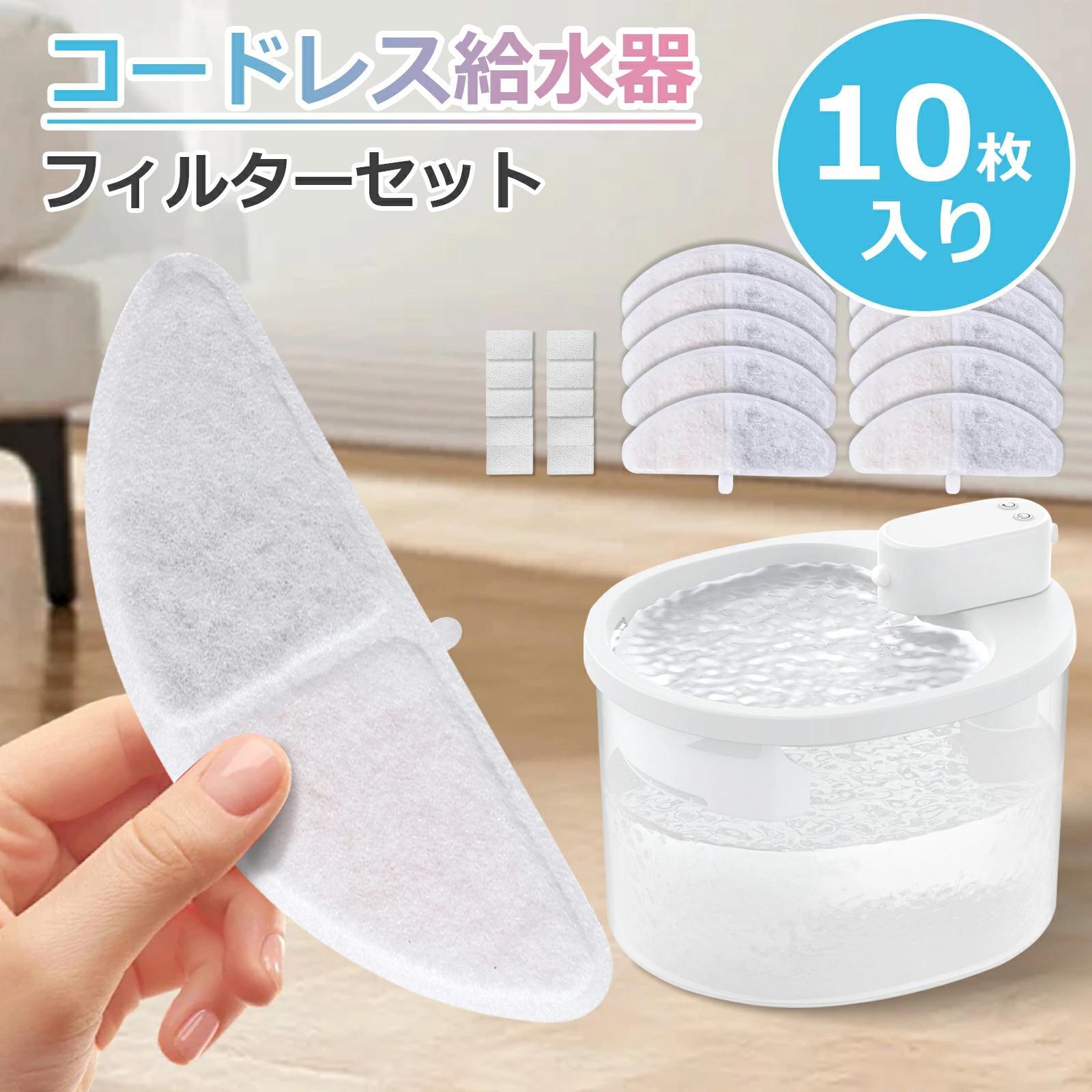 TEMU [wxc01hd] [10pcs] Cat Water Filter Pet Automatic Water Dispenser Filter Cat Automatic Water Dispenser Filter Replacement Activated Carbon Filter