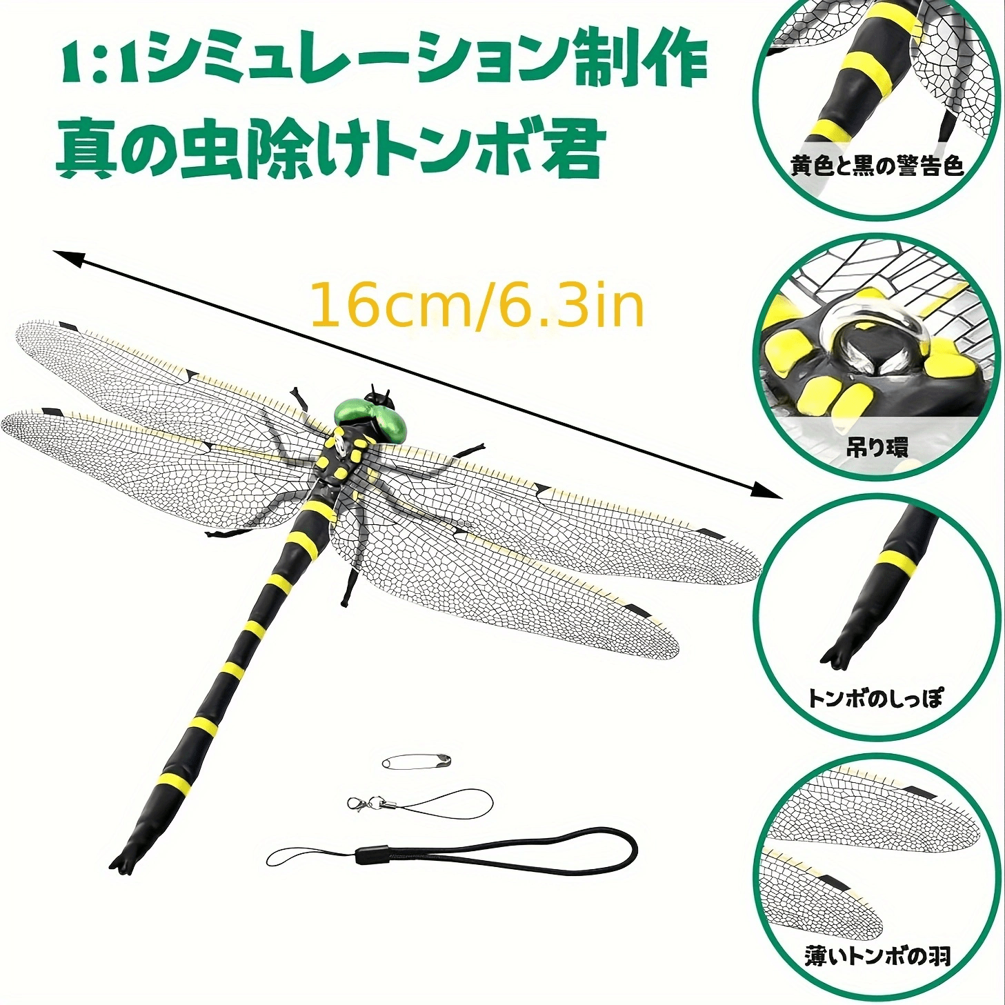 TEMU 16cm Extra Large Oniyama Dragonfly Insect Repellent, Oniyama Dragonfly Insect Repellent, New 2025 Model For Entrance, Balcony, Outdoor, Camping,