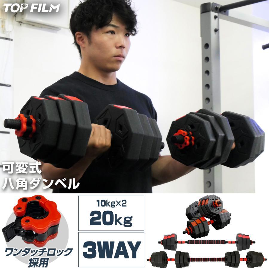 TEMU Adjustable Dumbbell Octagonal Dumbbell Multi-functional 2pcs Set Dumbbell Set Barbell Set