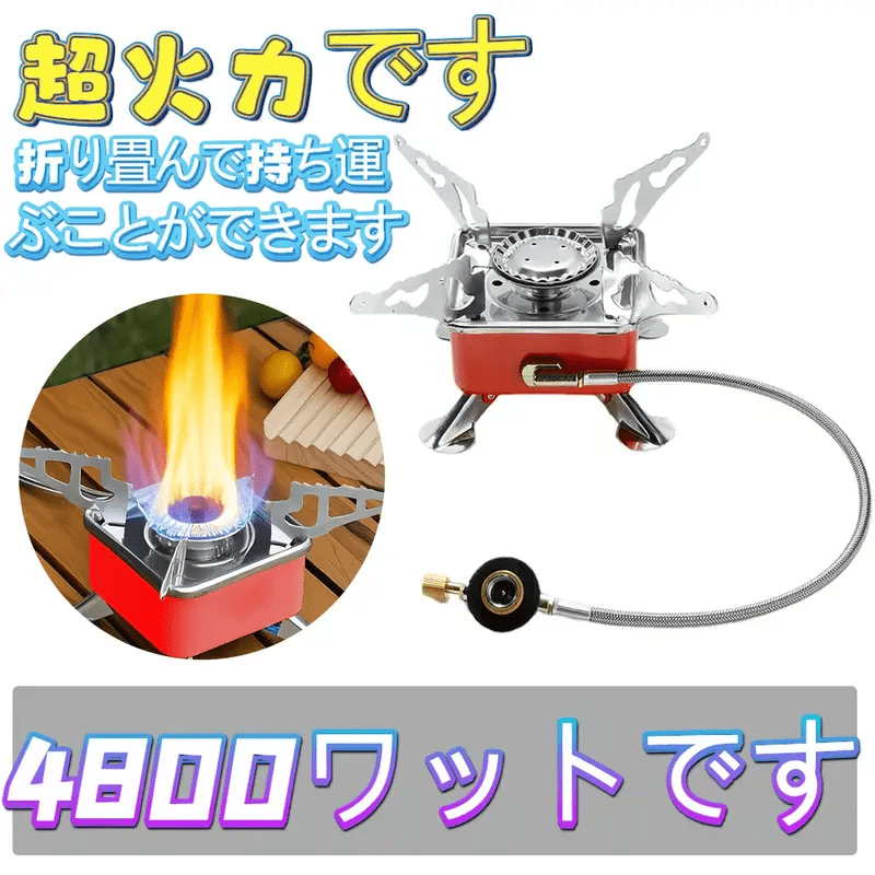 TEMU 4100w Compact Square Stove, Stainless Steel Camping Stove, Lightweight And Portable, Suitable For Outdoor Cooking. Portable Stove Ideal For