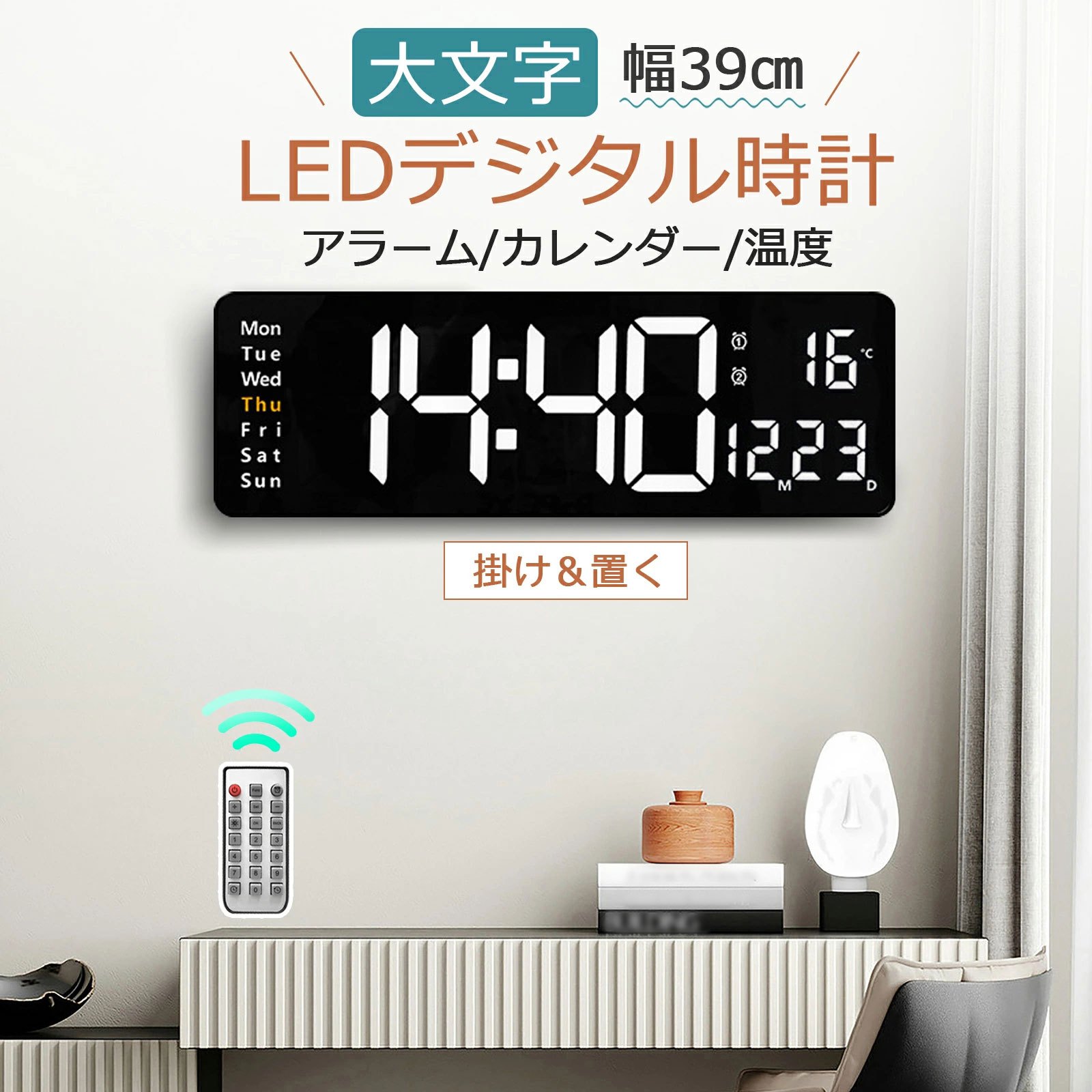 TEMU Digital Clock Large Clock Wall-mounted Digital Table Clock Wall Clock Alarm Clock Hanging Clock With Remote Control Thermometer Alarm Timer Easy
