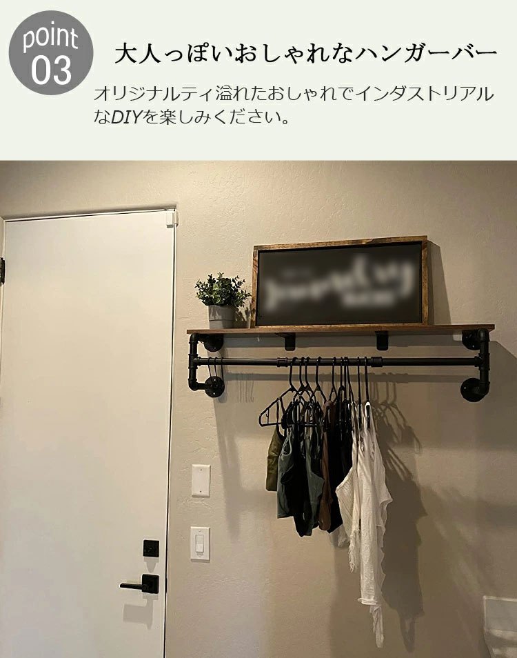洗濯物干し アイアン バー 壁付け ハンガーバー 吊り下げ 180cm