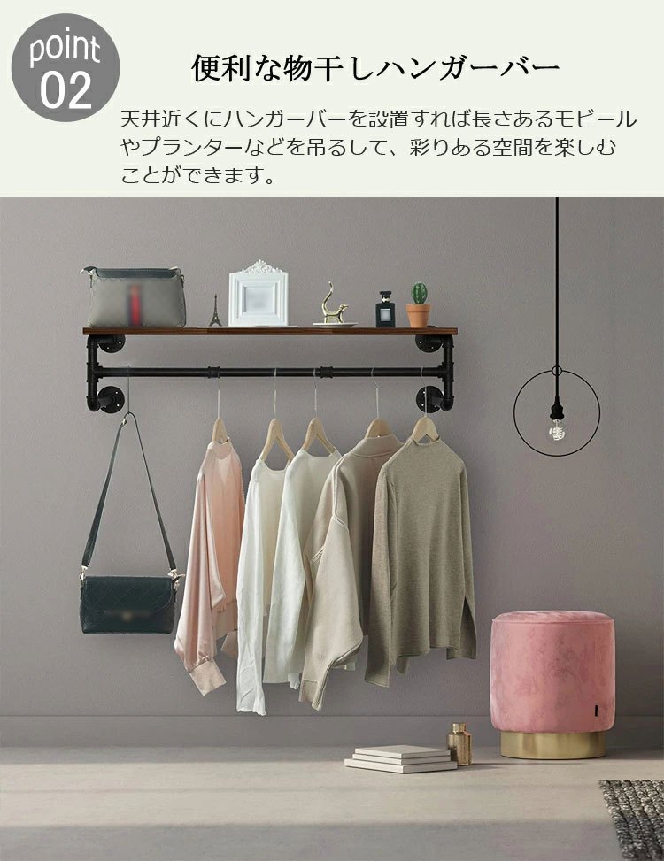 ハンガーバー アイアン ポールハンガー 壁付け ぼん家具 ハンガーラック ハンガーバー 吊り下げ アイアンバー 収納 ポールハンガー 物干し 部屋干し おしゃれ スリム 幅120 高さ45 L字 L型 室内干し 天井 壁付け インテリアのゲキカグ Yahoo 店 - 通販 - Yahoo ショッピング