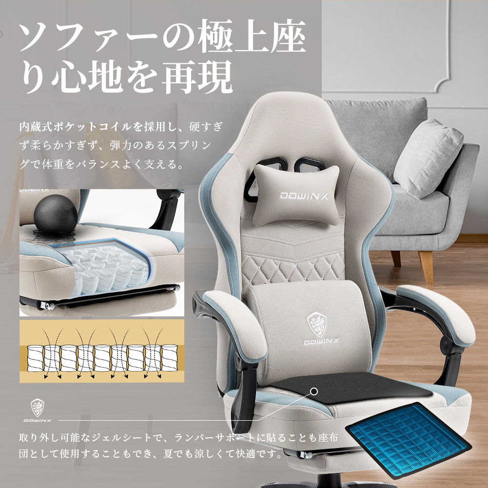 TEMU Gaming Chair Chair Chair Fabric Cool Gel Seat With Ottoman Office Chair Computer Chair Footrest Desk Chair Game Use Fabric High Back Sofa